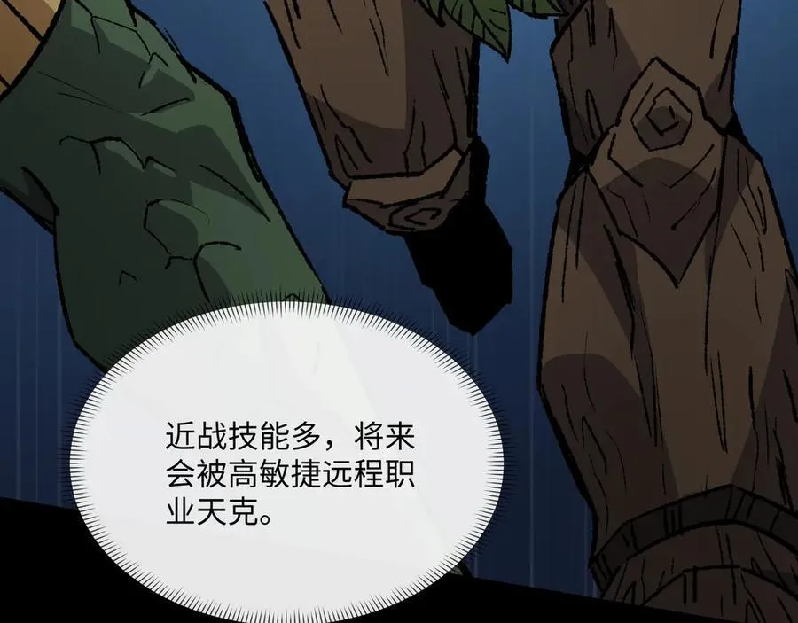 第34话 熟悉的感觉129