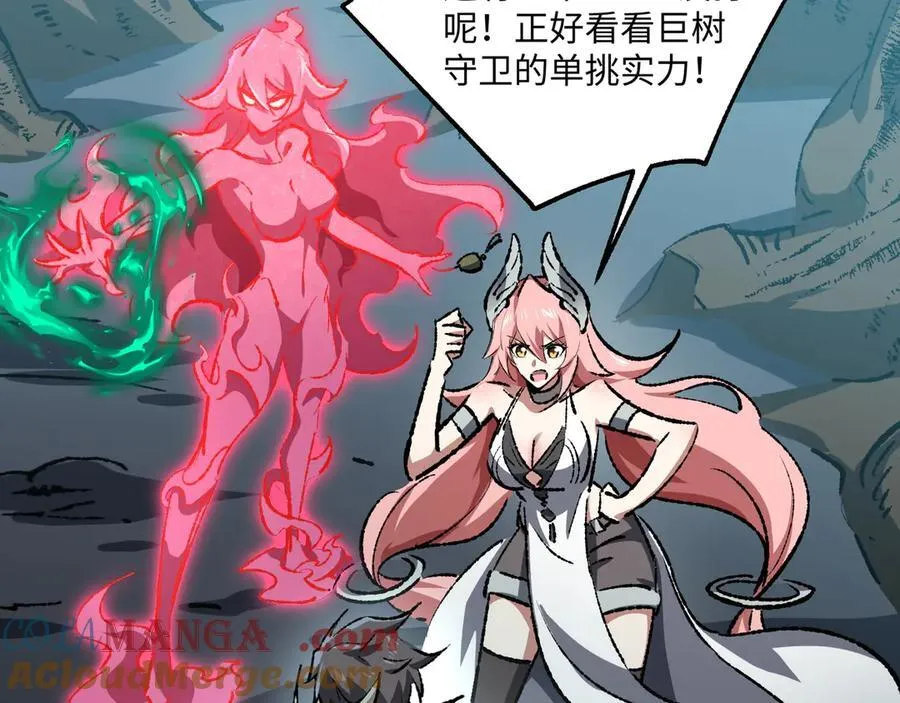 第34话 熟悉的感觉12