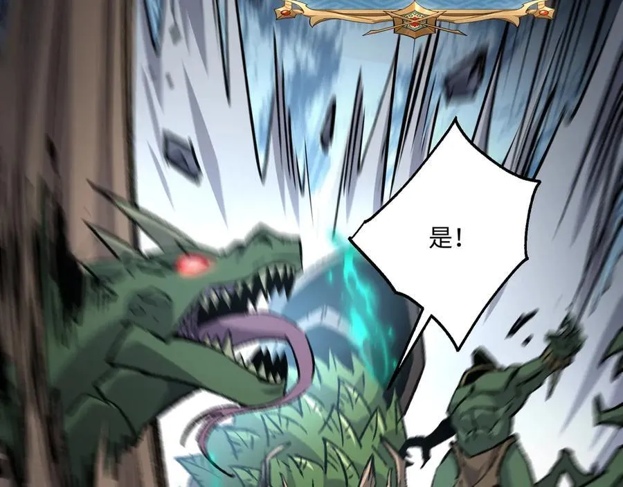 第34话 熟悉的感觉121