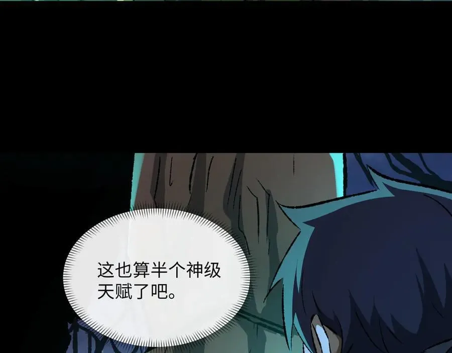 第33话 唤魂铃105