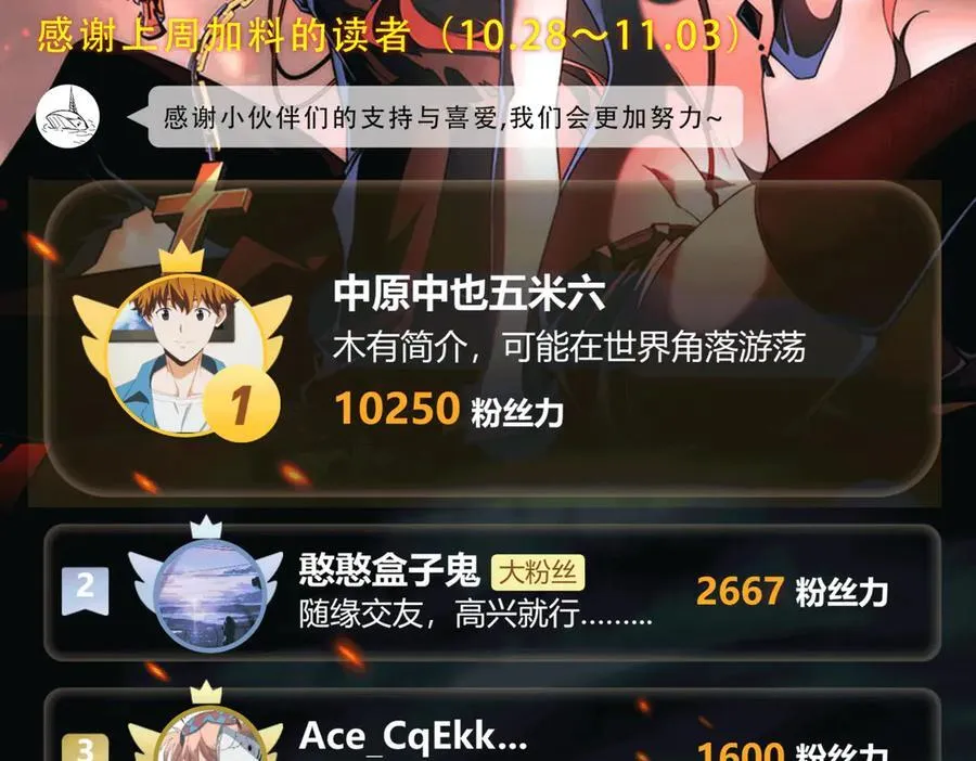第33话 唤魂铃131