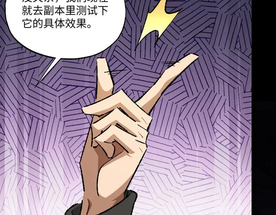 第33话 唤魂铃61