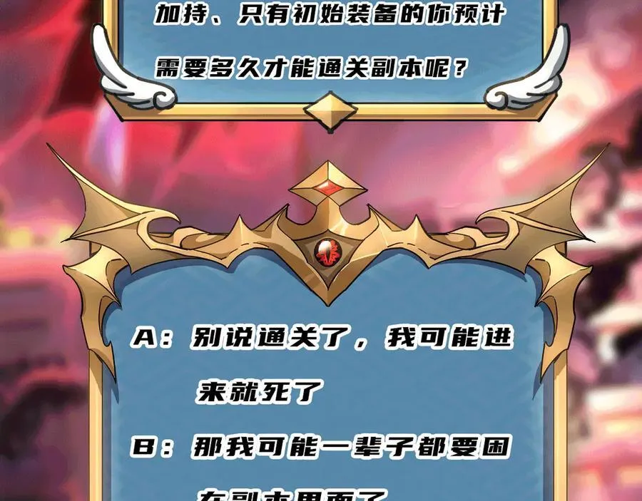第34话 熟悉的感觉147