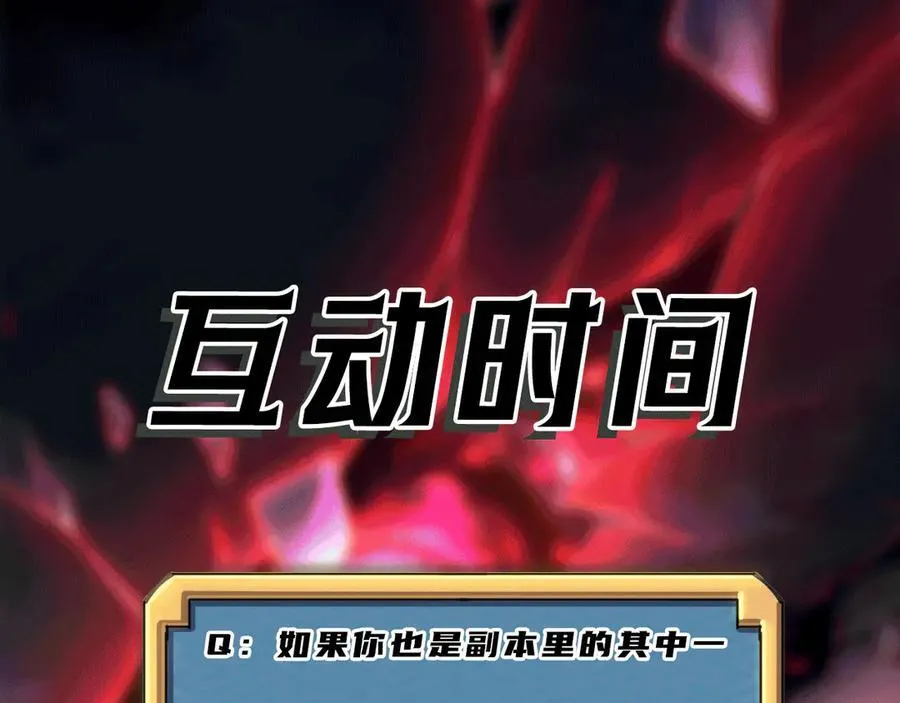 第33话 唤魂铃134