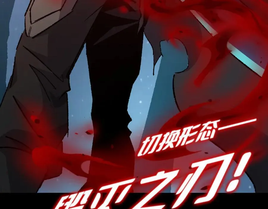 第34话 熟悉的感觉26