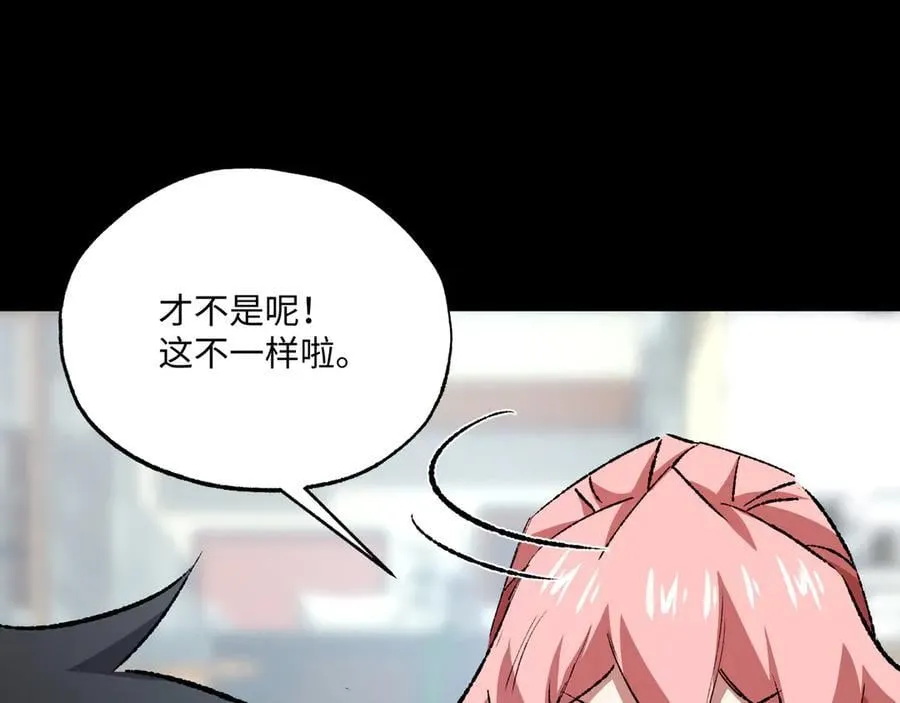 第33话 唤魂铃53