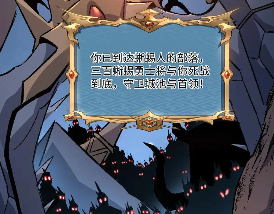 第34话 熟悉的感觉85