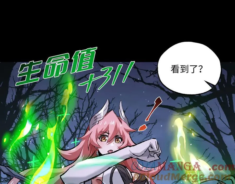 第33话 唤魂铃76