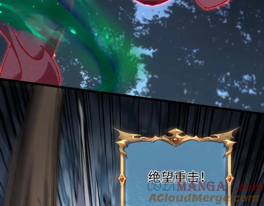 第34话 熟悉的感觉120
