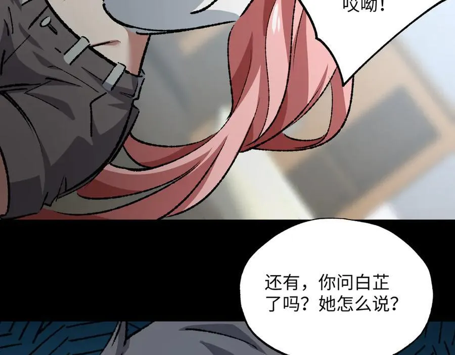 第33话 唤魂铃25