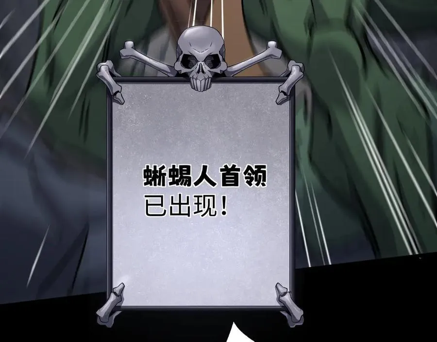 第34话 熟悉的感觉117