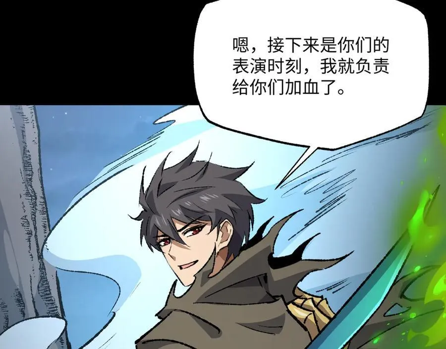 第34话 熟悉的感觉75