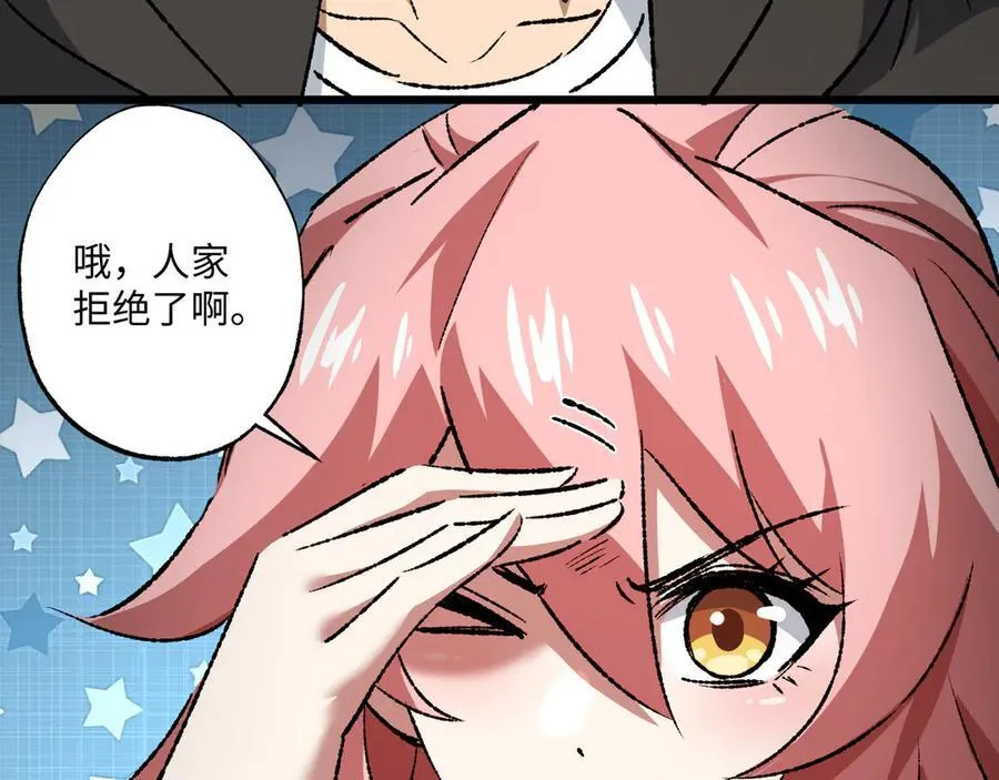 第33话 唤魂铃27