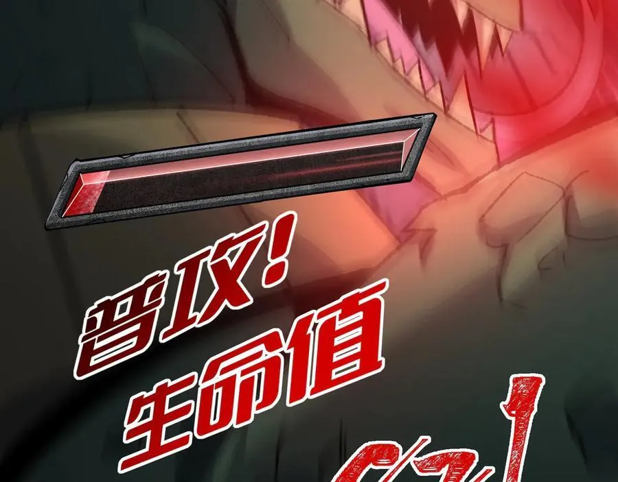 第34话 熟悉的感觉35