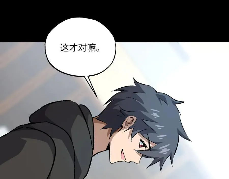 第33话 唤魂铃23