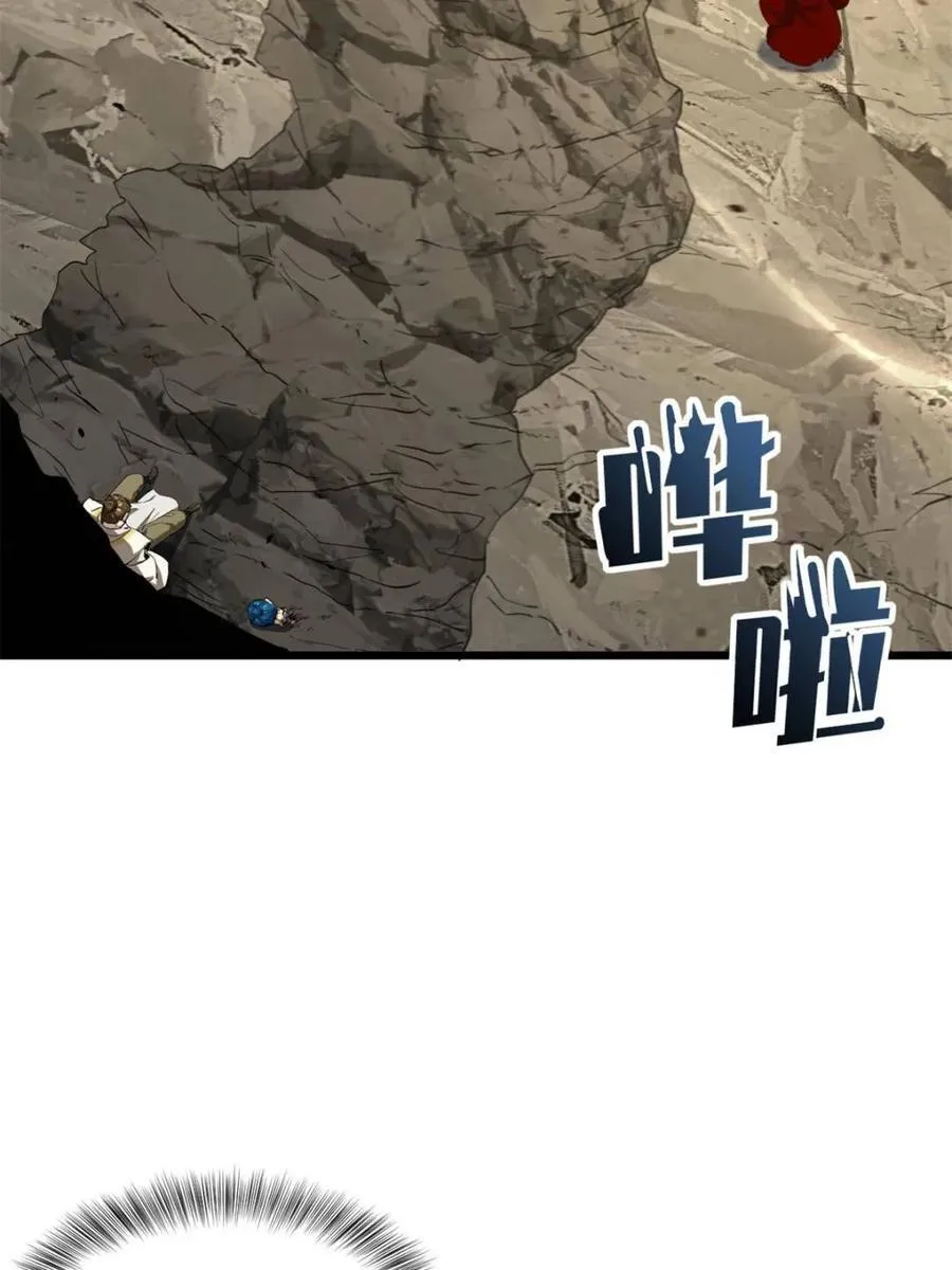 第76话 76.不自量力81