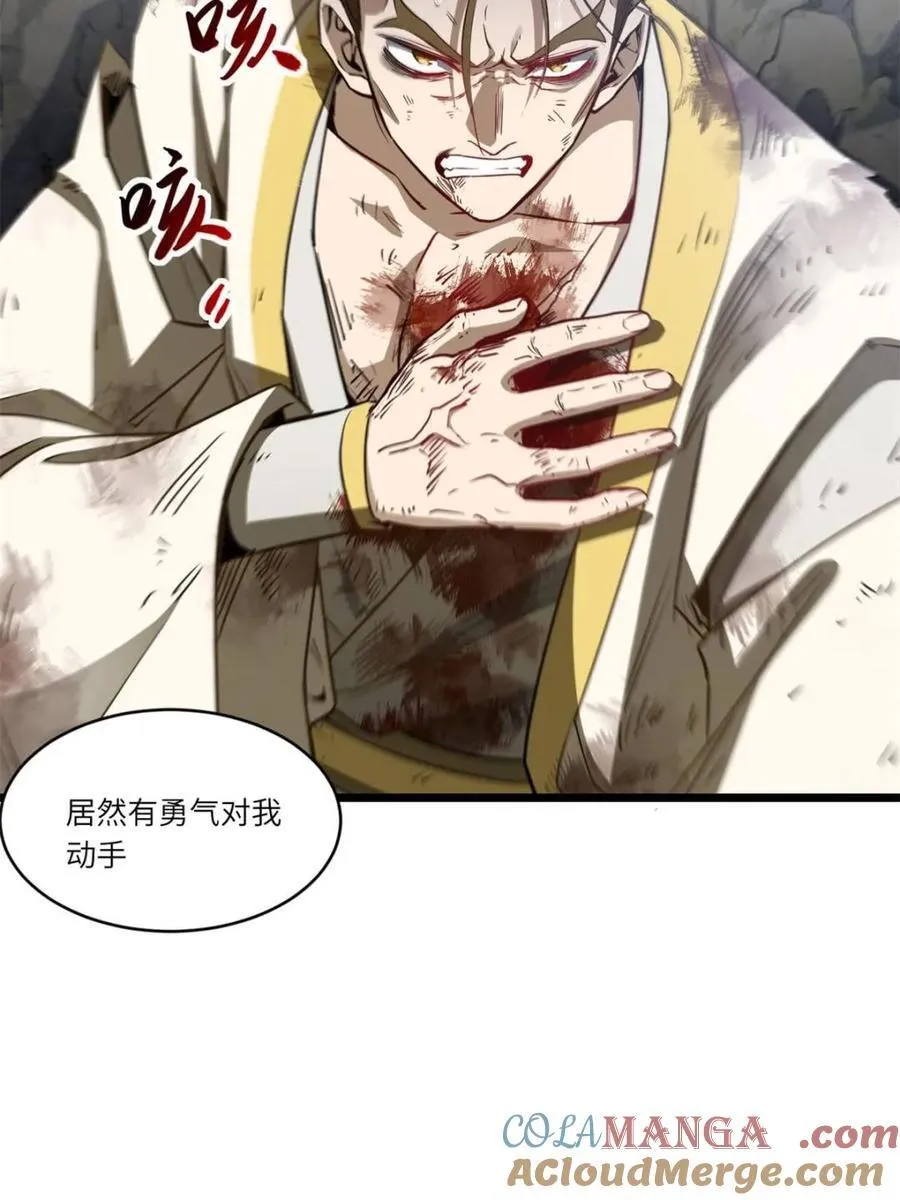 第76话 76.不自量力36
