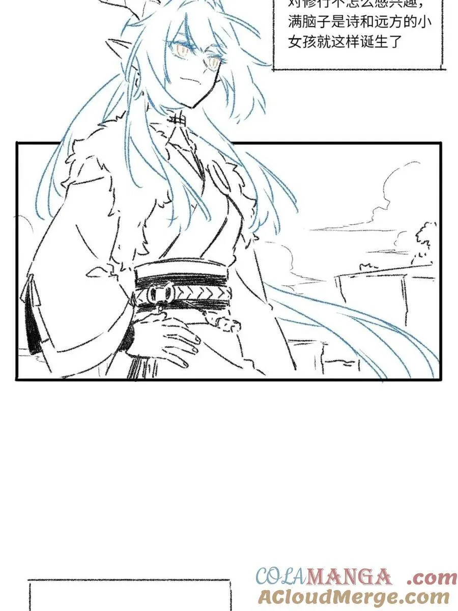 第77话 一个小小番外42