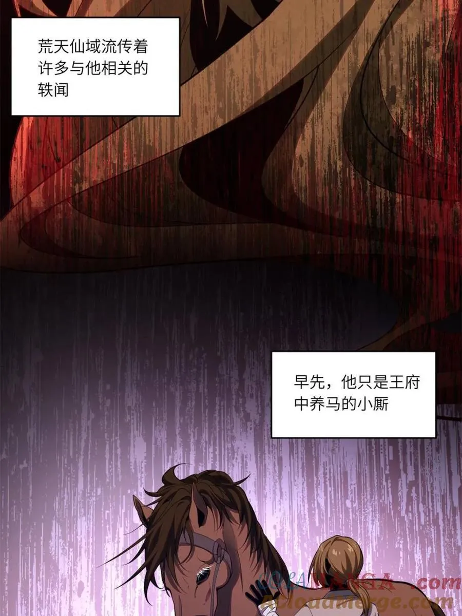 第75话 753