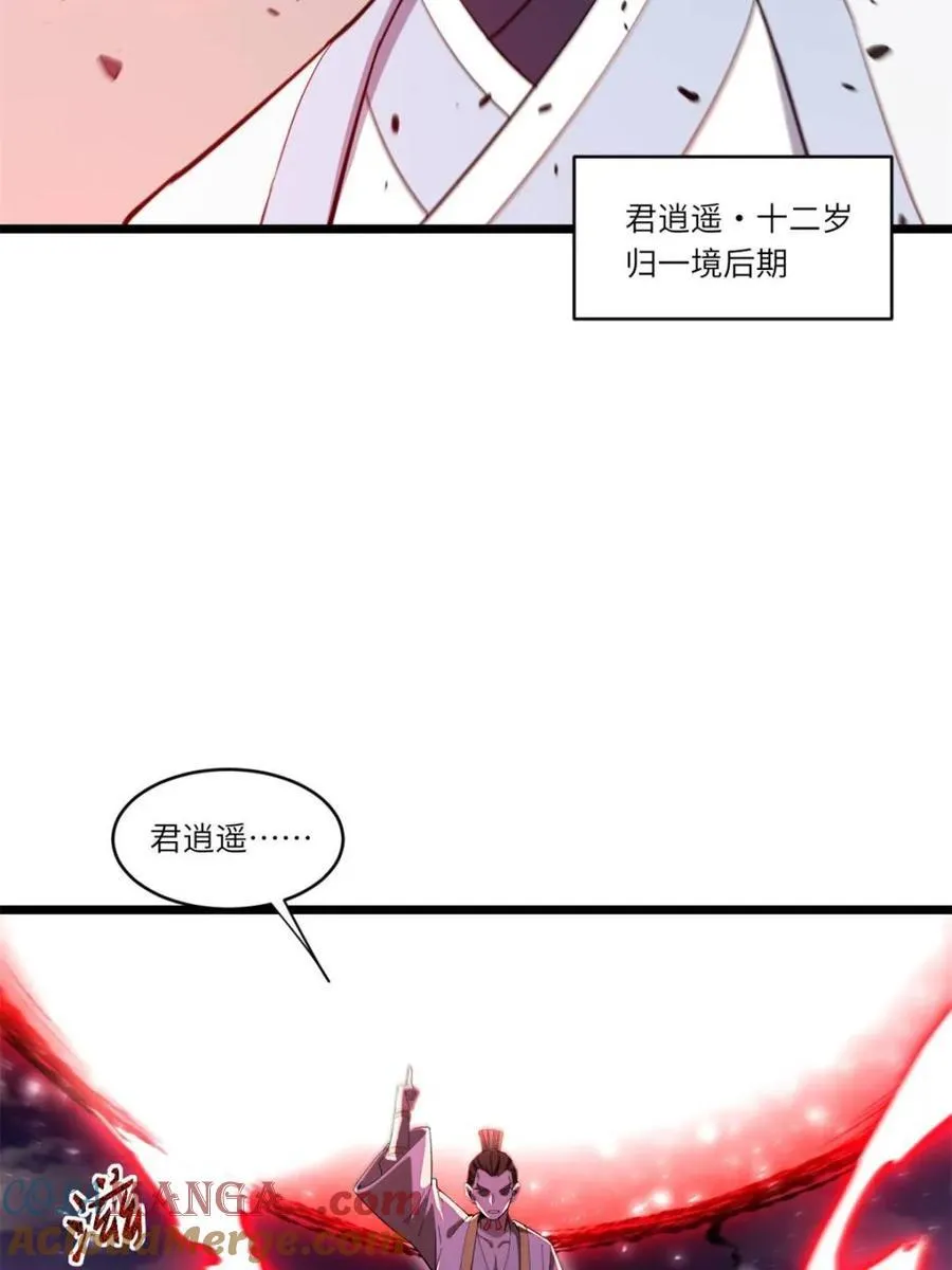 第75话 7587