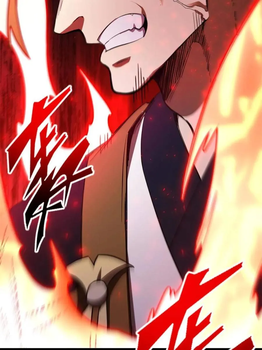 第76话 76.不自量力106