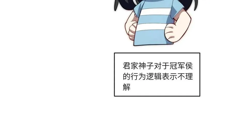 第75话 7594