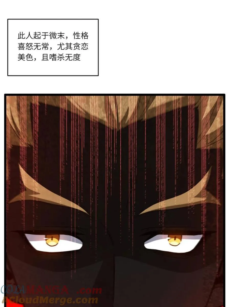 第75话 7518