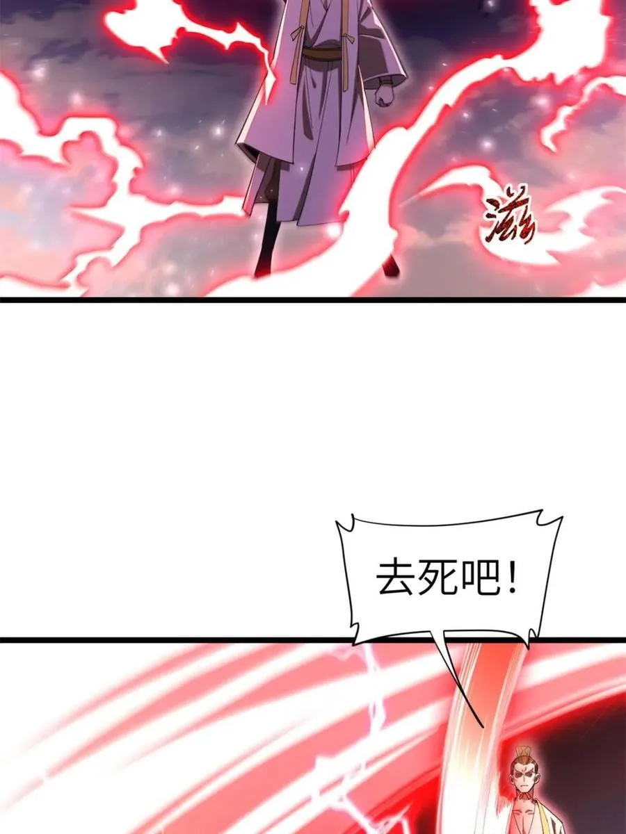 第75话 7588