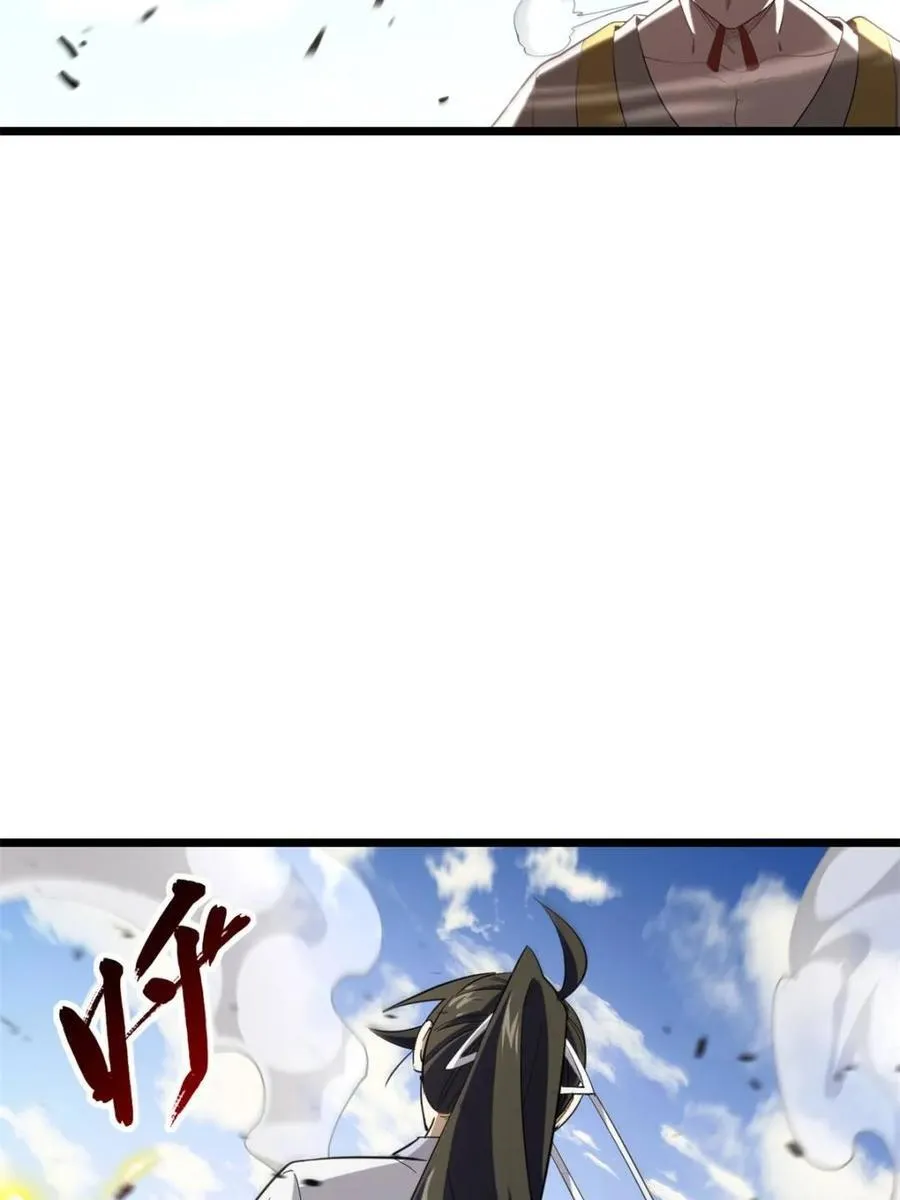 第75话 75.冠军侯杨盘73
