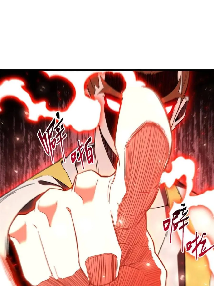 第75话 75.冠军侯杨盘82