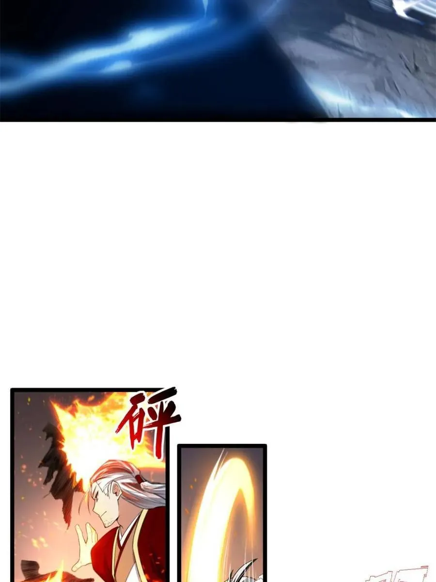 第76话 76.不自量力59