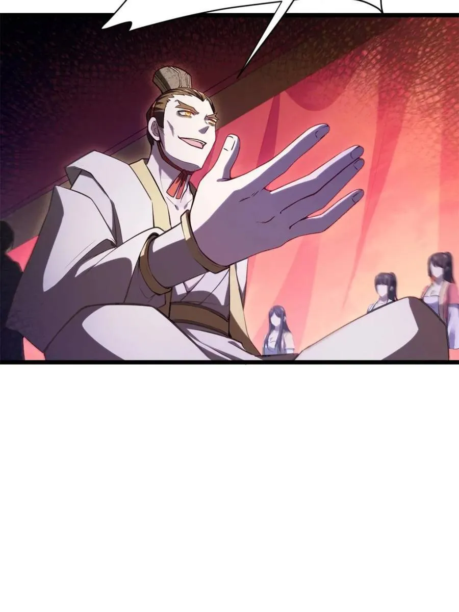 第75话 75.冠军侯杨盘32