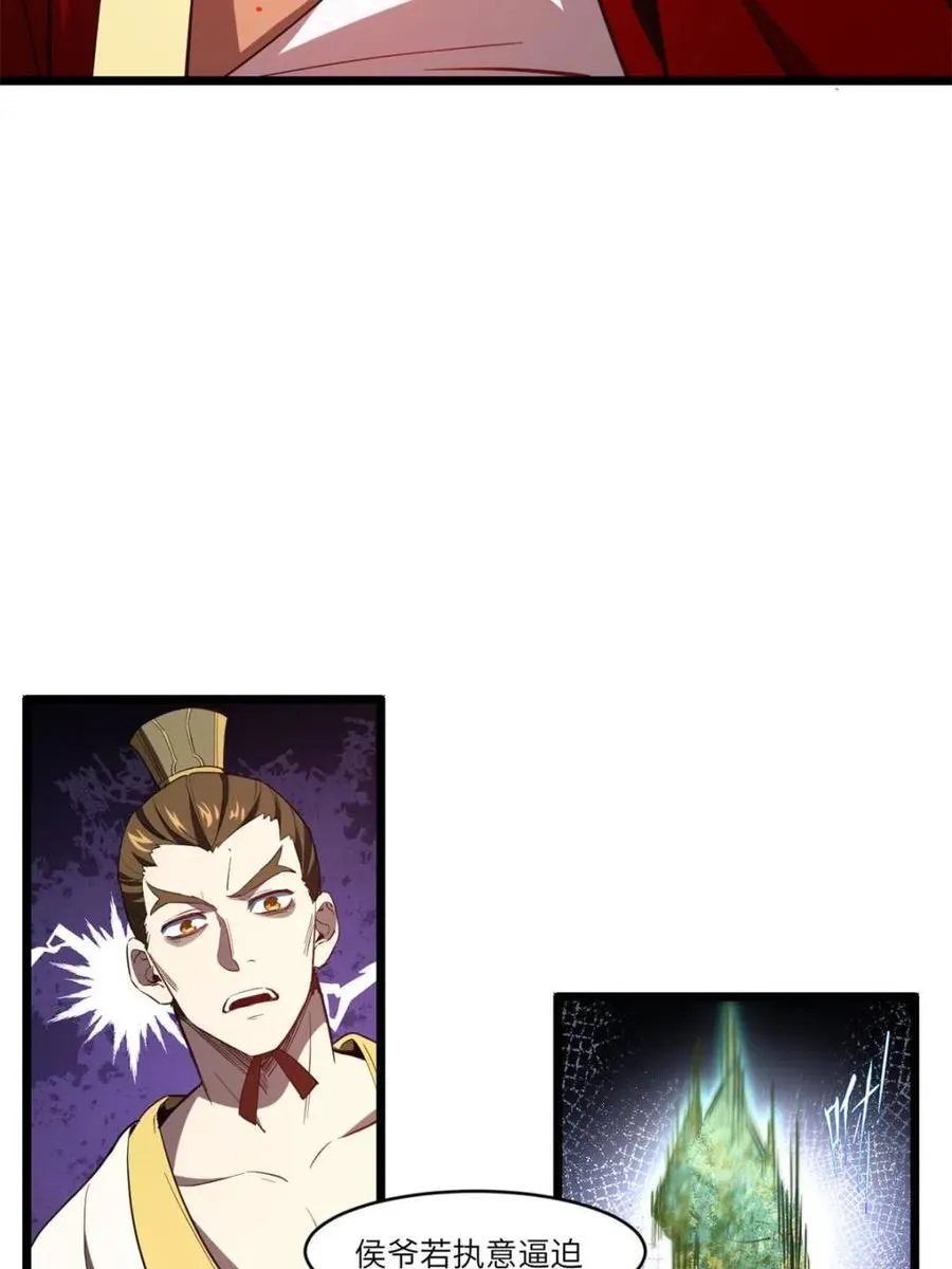 第75话 7555