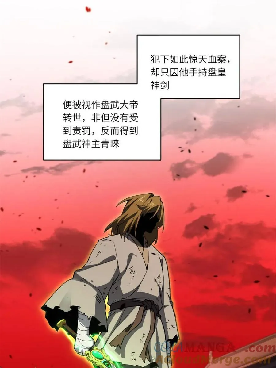 第75话 7515
