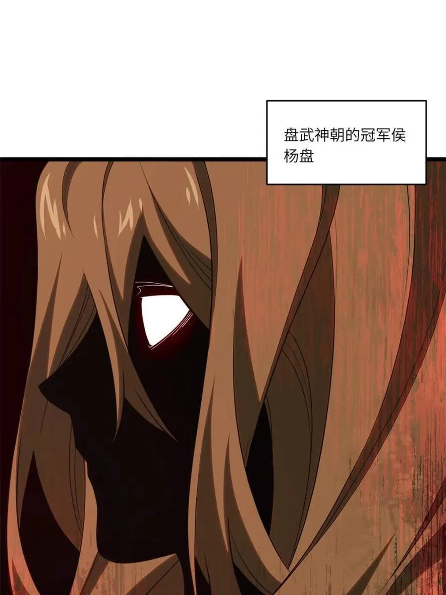 第75话 752