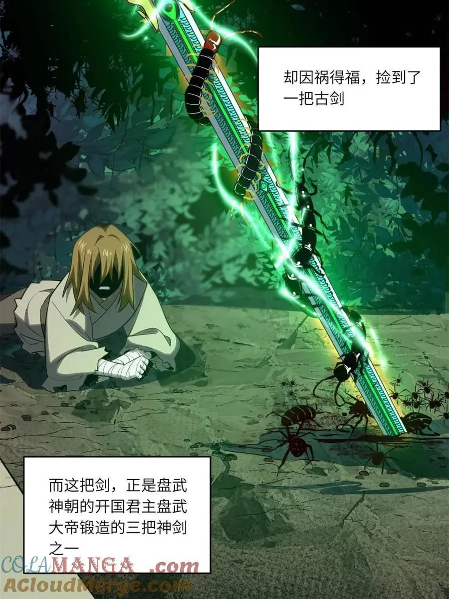 第75话 756
