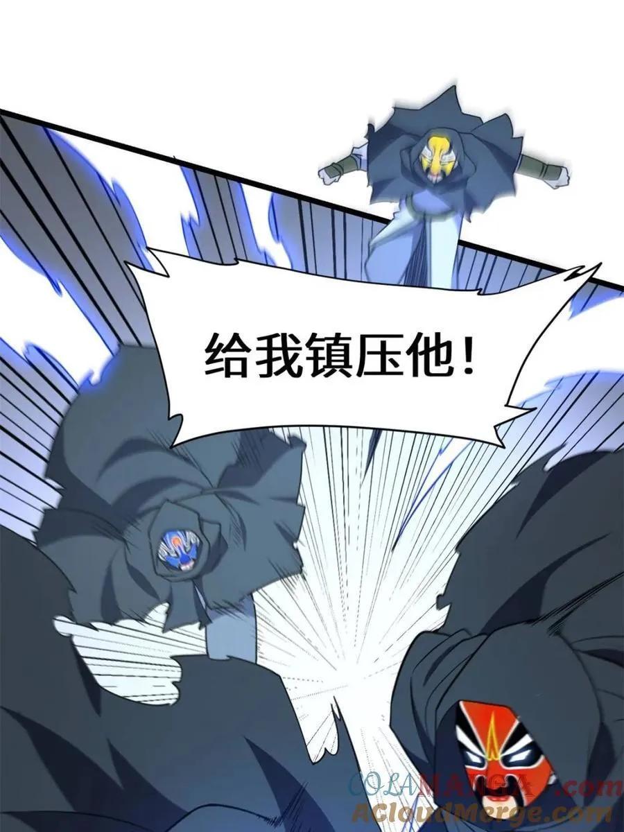 第76话 76.不自量力56