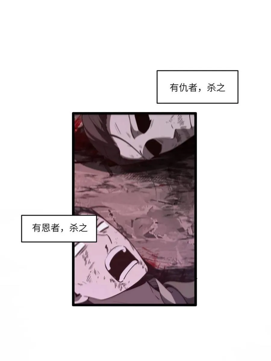 第75话 75.冠军侯杨盘13