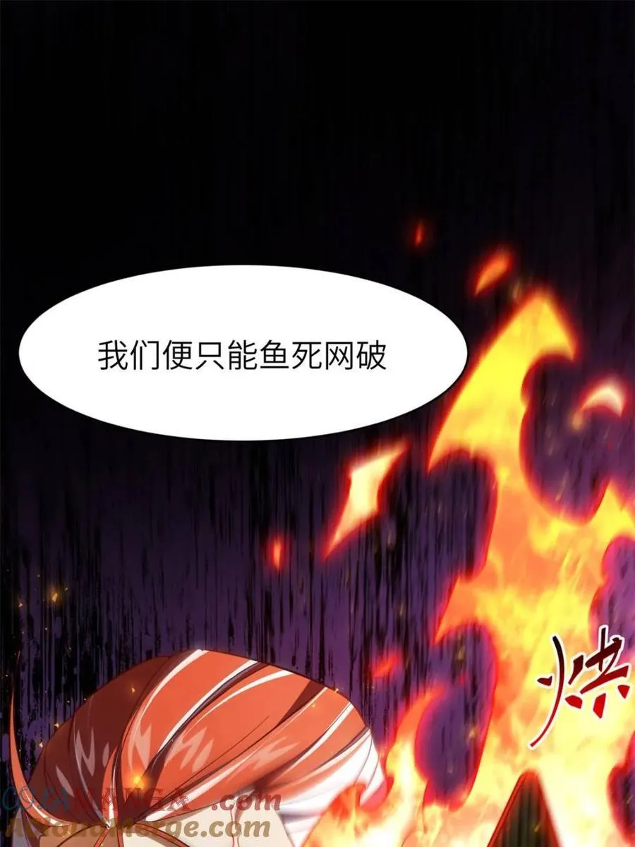 第75话 7557
