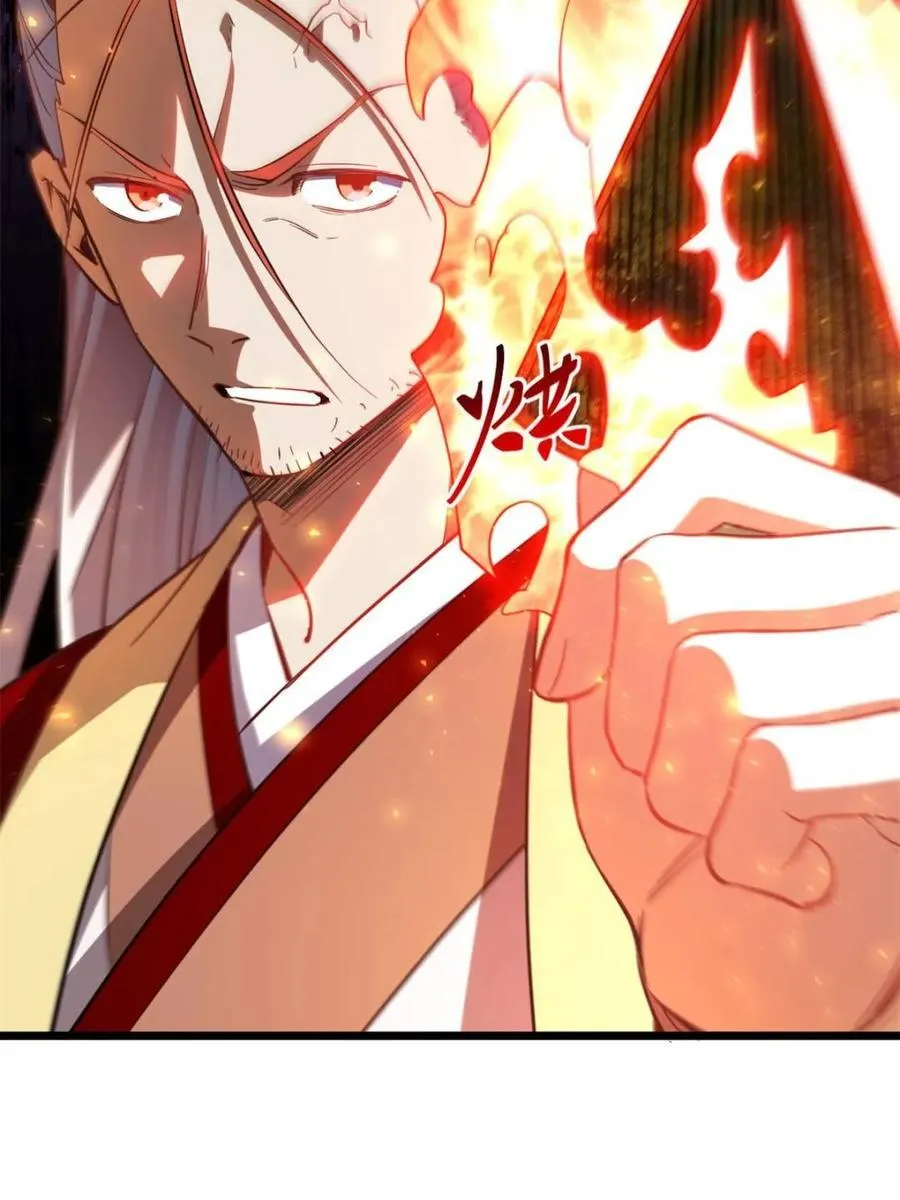 第75话 7558