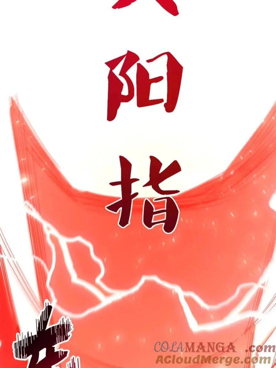 第75话 7584