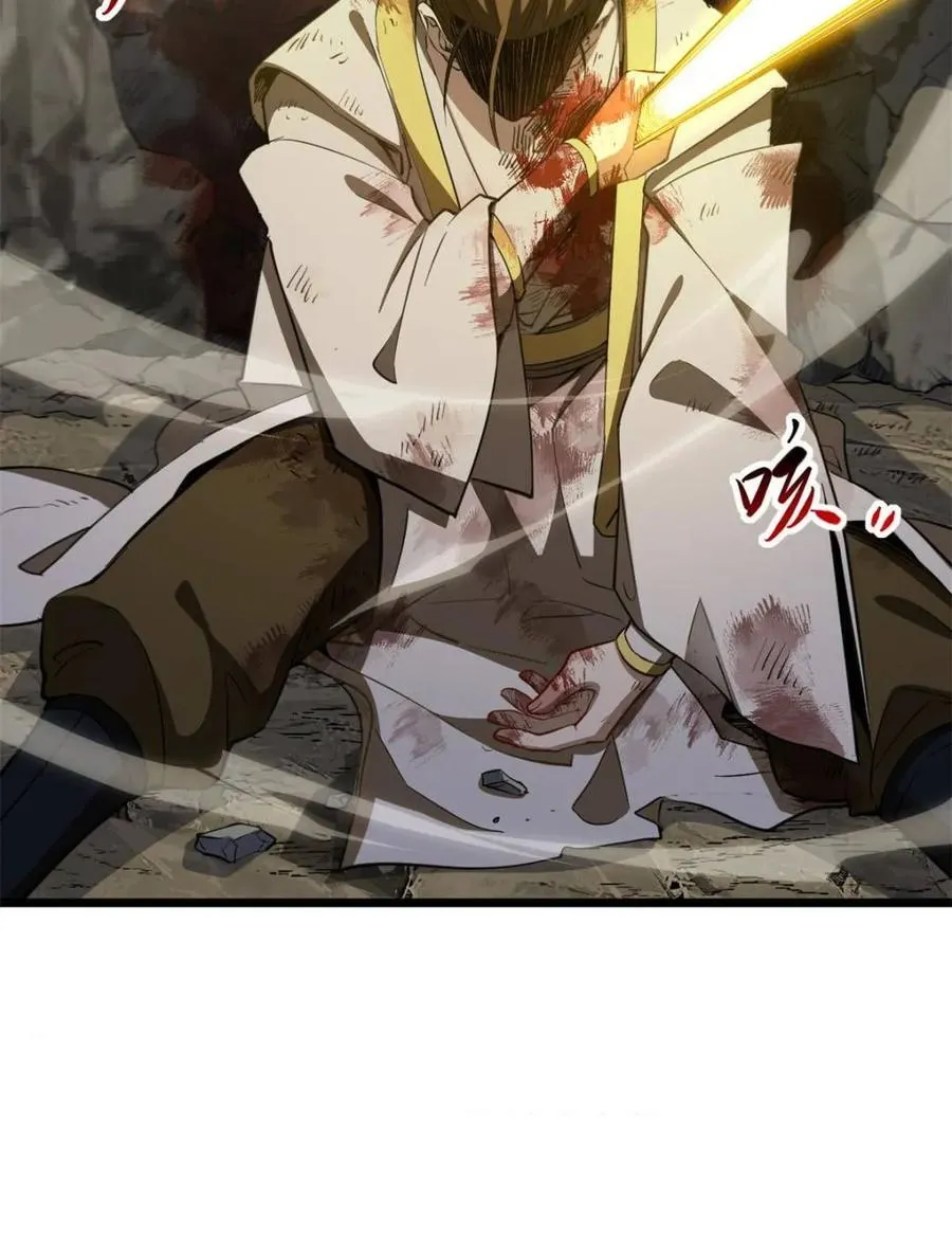 第76话 76.不自量力25