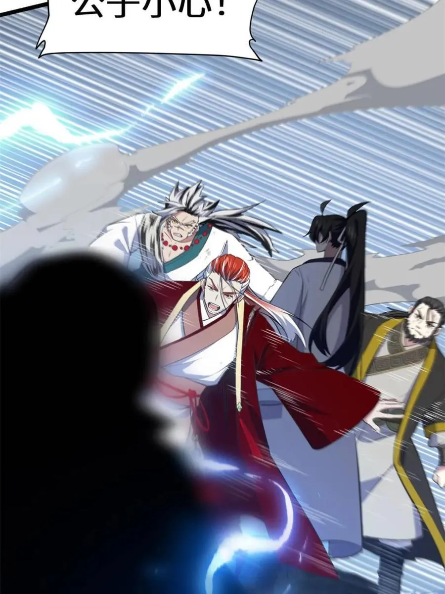 第76话 76.不自量力58