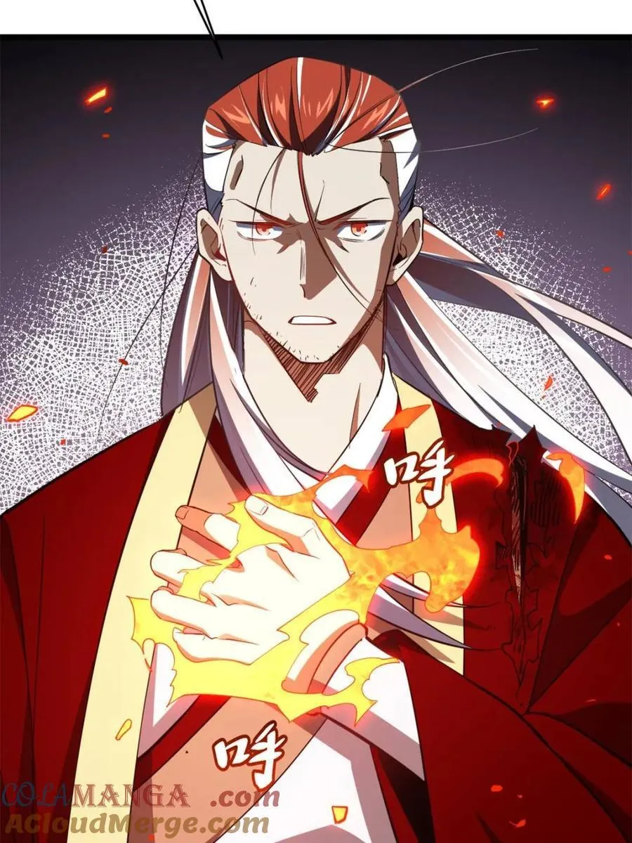 第75话 7554