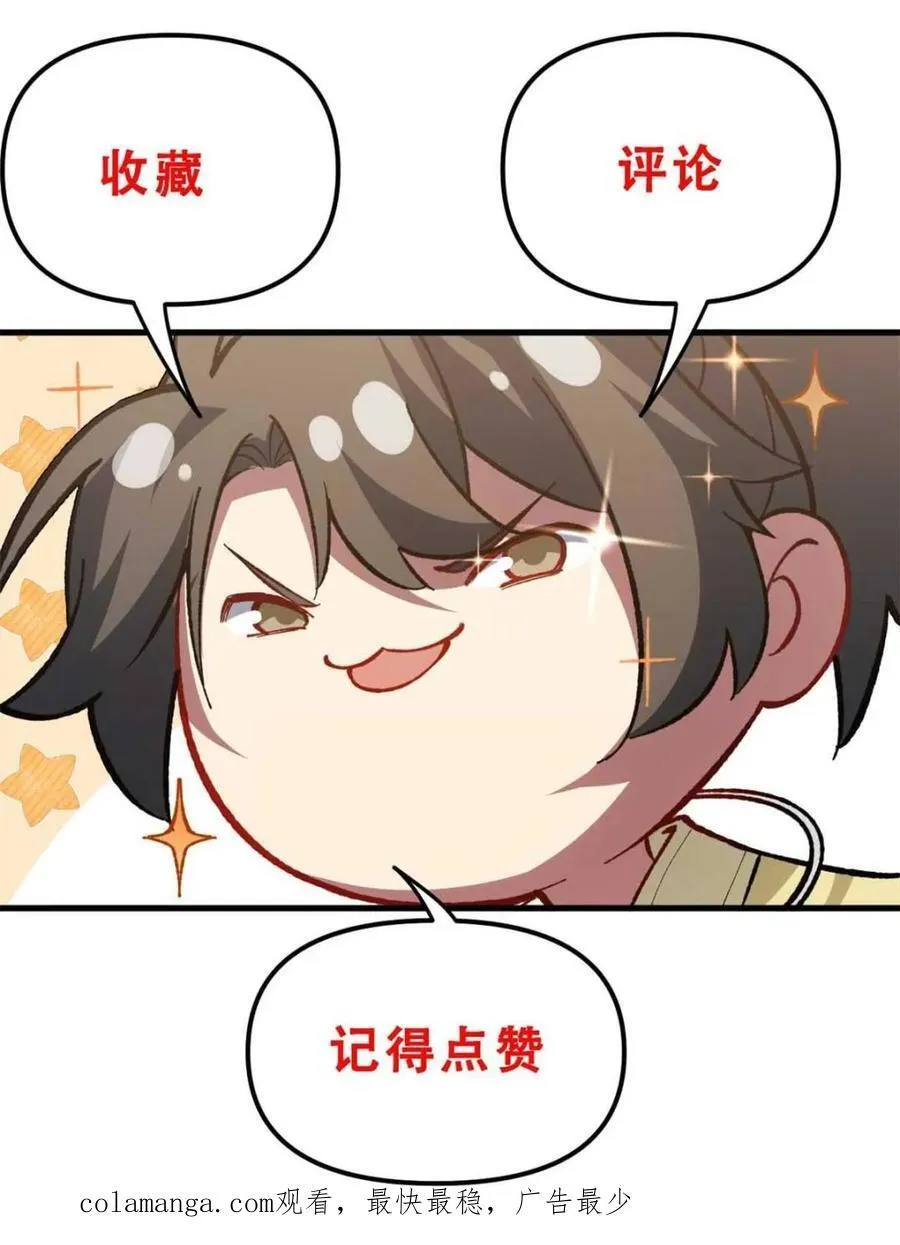 第75话 7595