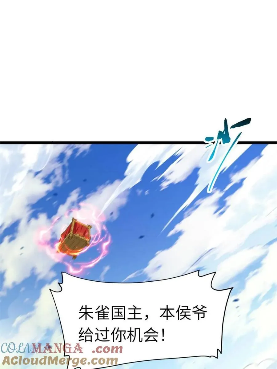 第75话 7527