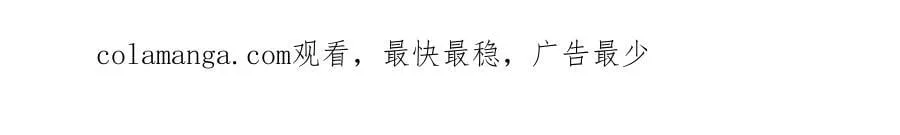 第77话 一个小小番外48