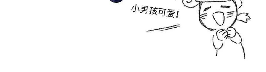 第77话 一个小小番外25