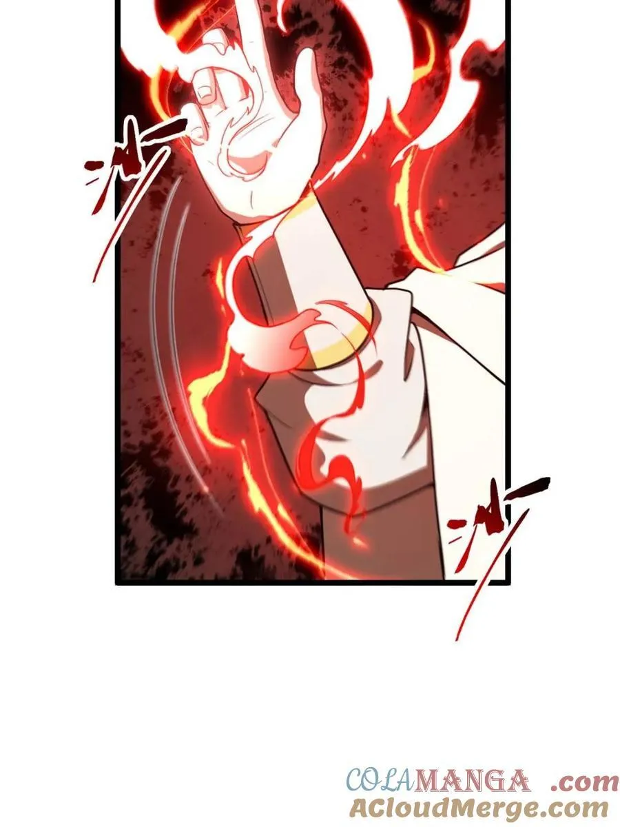 第75话 7542