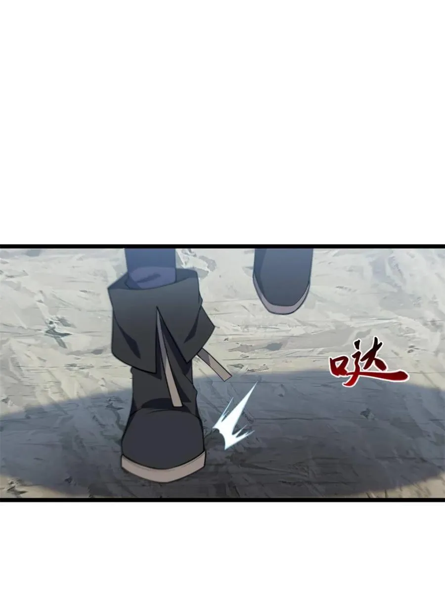 第76话 76.不自量力42